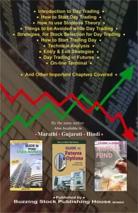 Guide To Intraday Trading